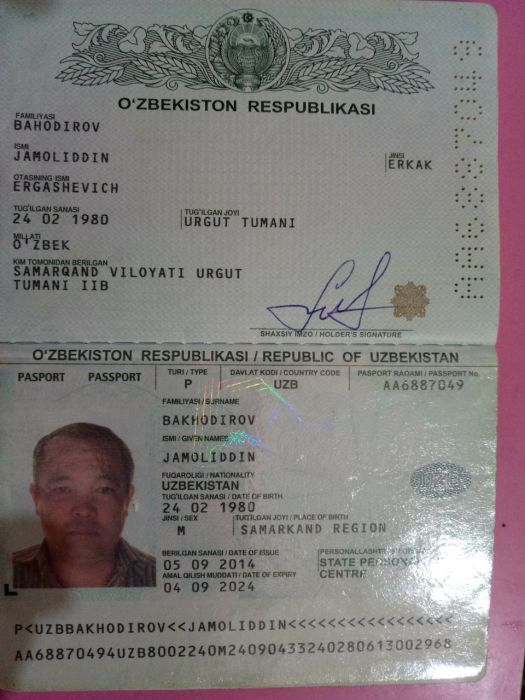 Фото на паспорт в томске адреса
